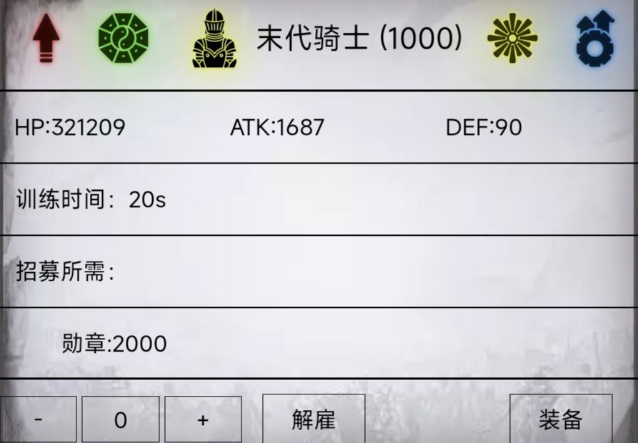 百万通关,放置1彻底通关 3