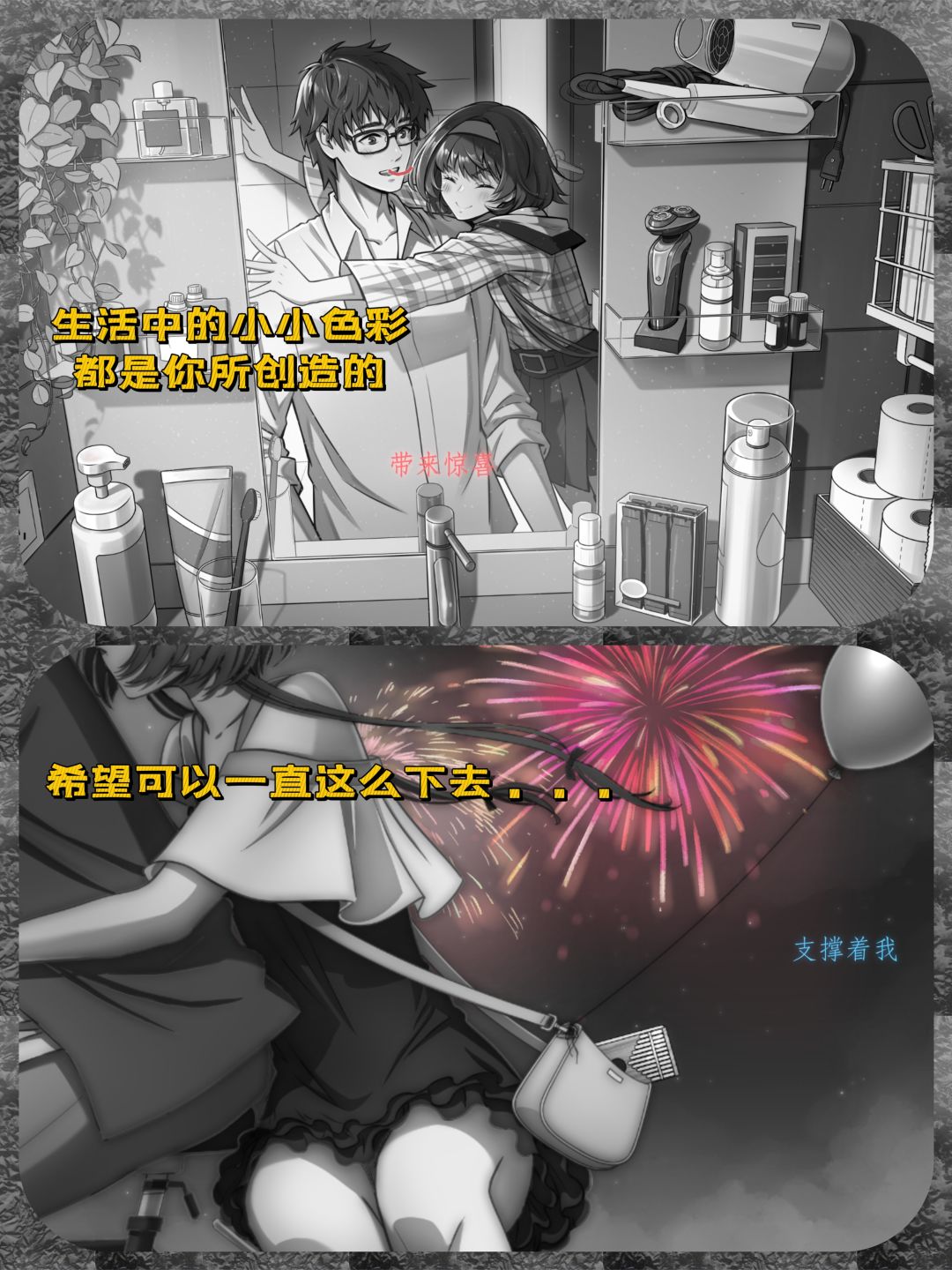 「治愈游戏推荐」😭emo的我遇到了她... 4