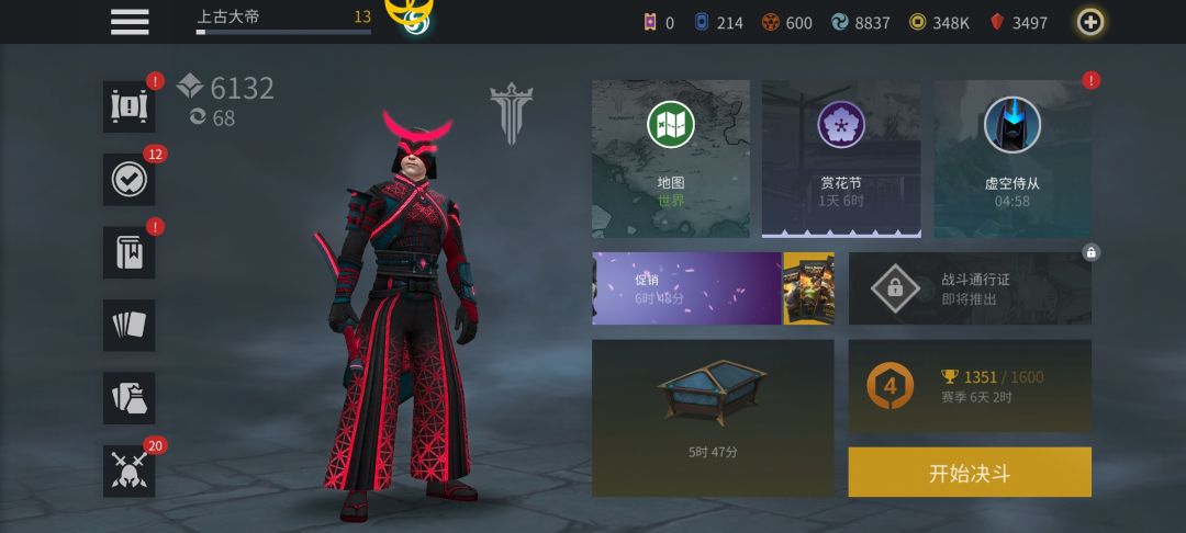 不更新 算盘打的很响 1