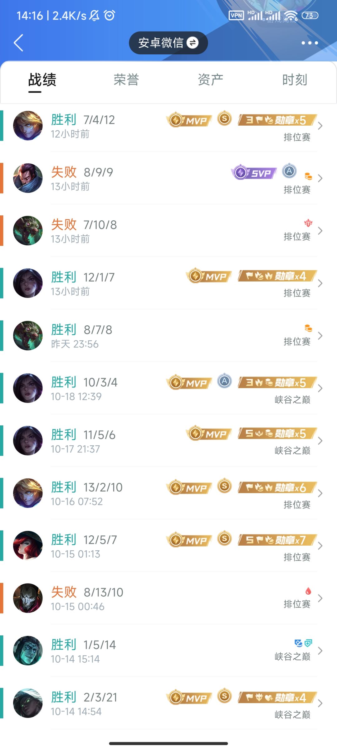有没有固玩,空闲时间打一打,冲个王者😉 1