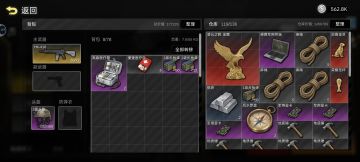 玩完摸金后的感想。