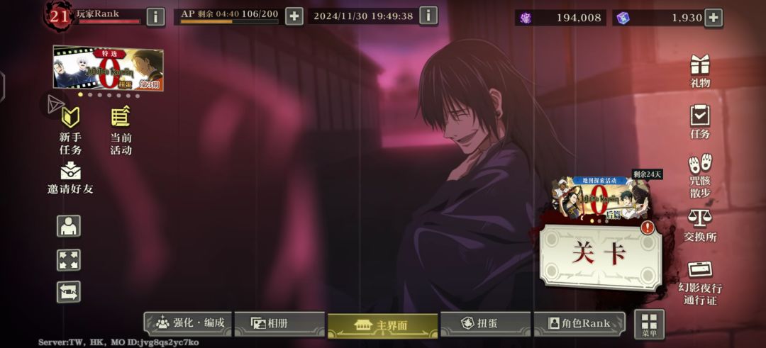 港澳台互填章节全通efRBfV7iAJDt 2