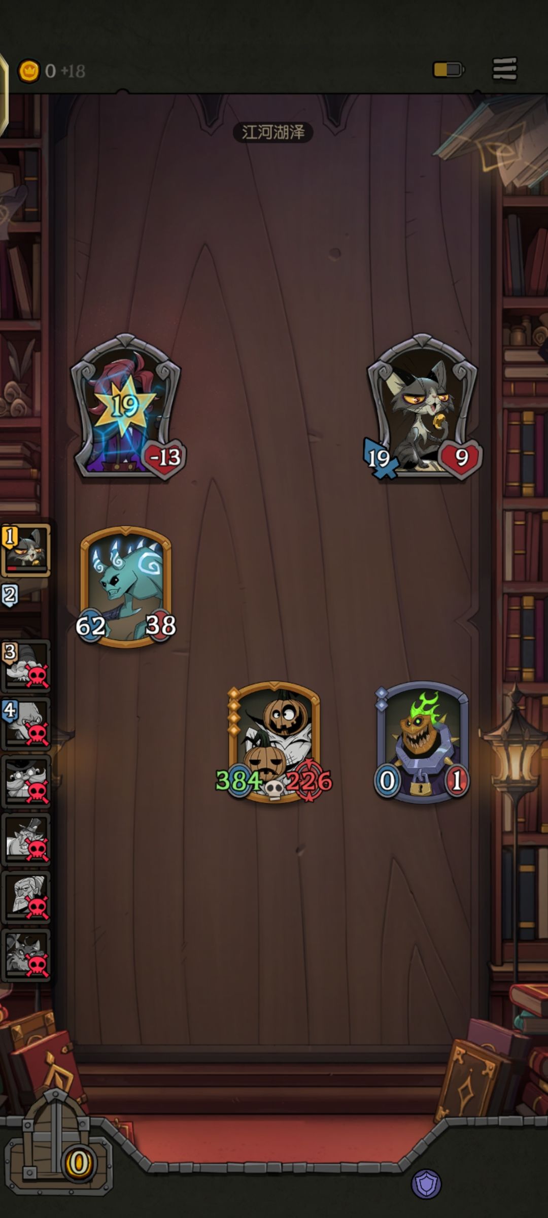 魔女把对面飞艇给直接吞了 1