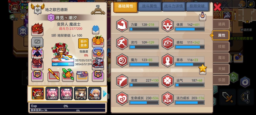 求助2399 3