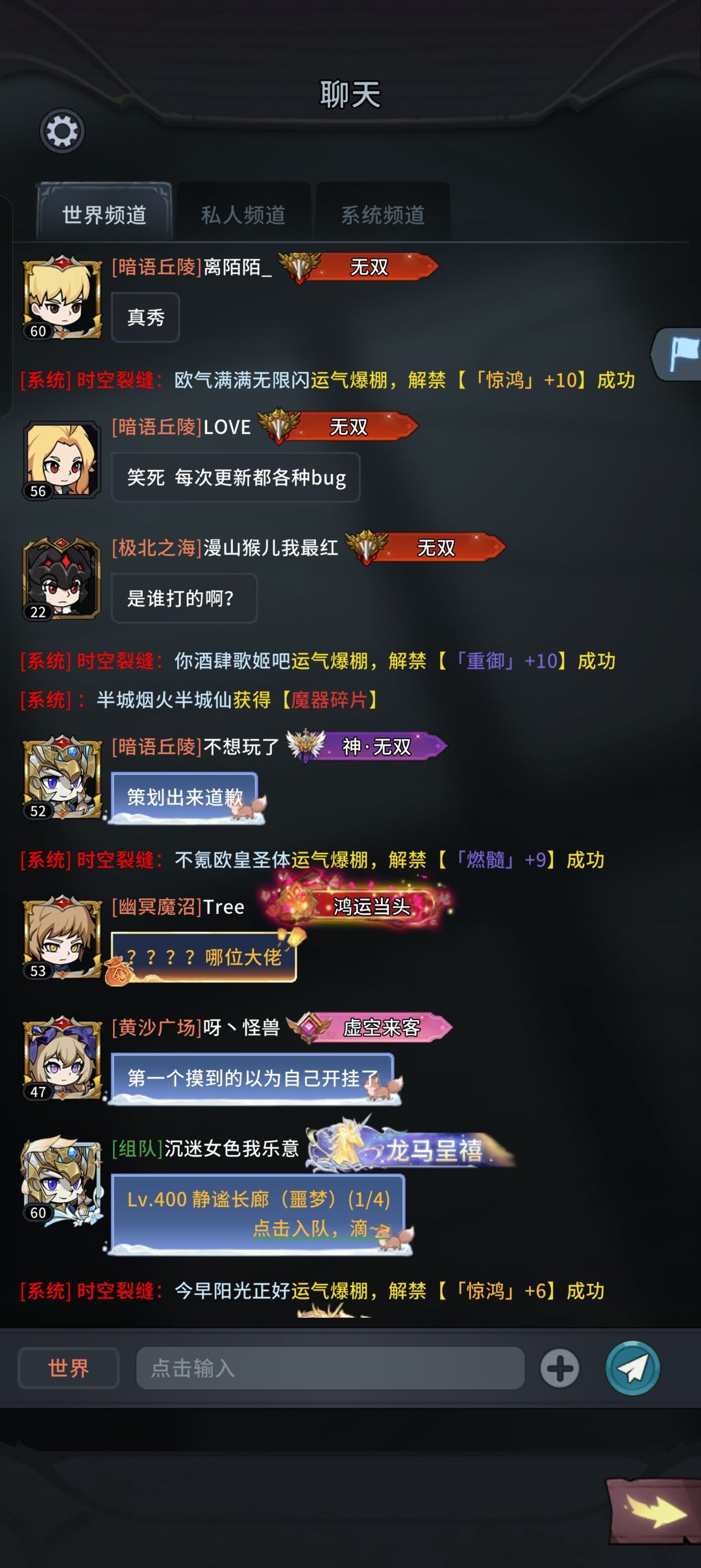 这样的好事估计这辈子再碰不到了。 1