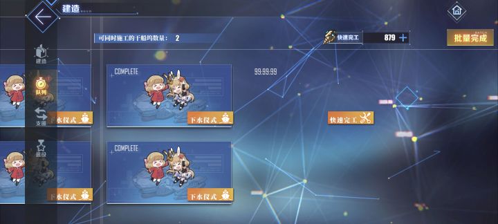 这是什么？截图