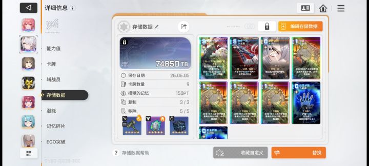 我删除咋就满了?截图