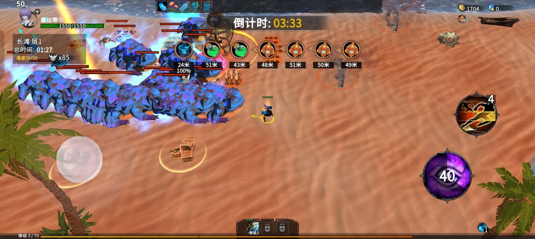 要什么火,给我用电 2