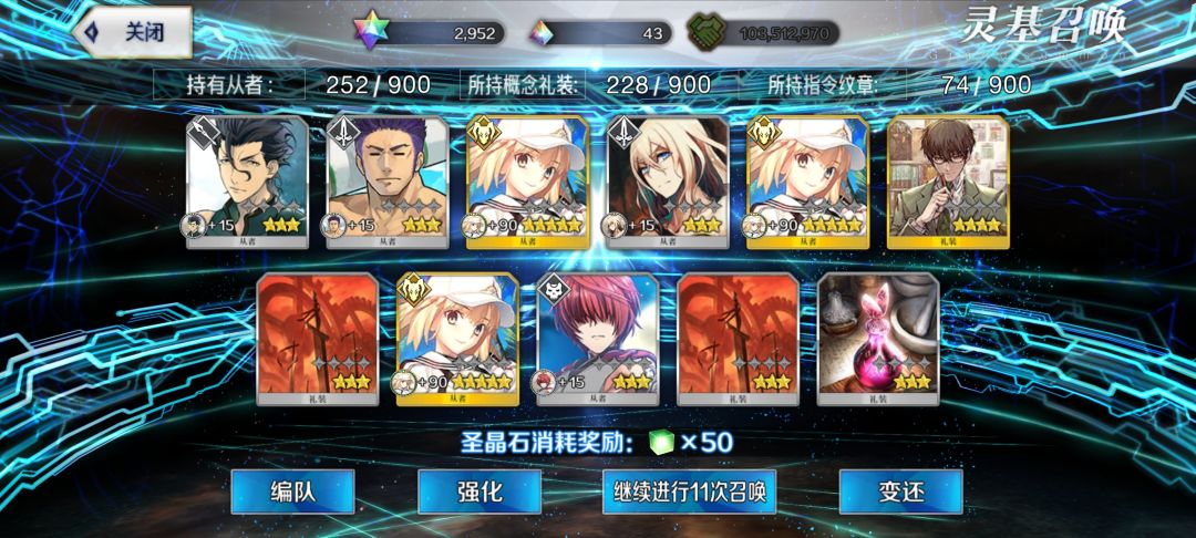 神了,22抽三宝汇呆 2