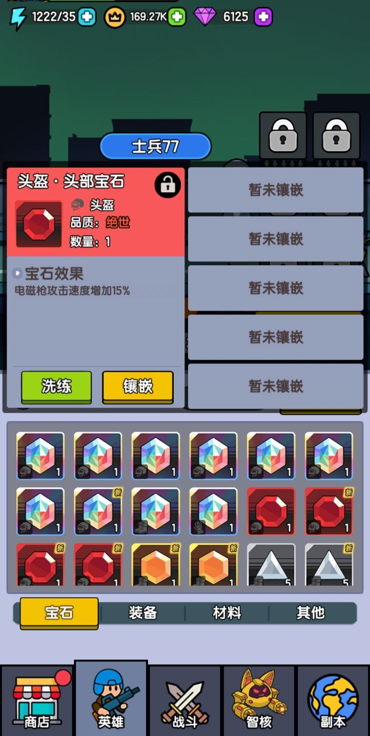 私聊有攻略哈哈哈截图