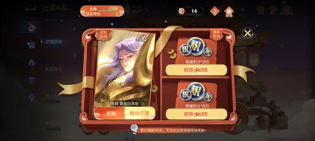 家人们,到底哪个皮肤好哎 1