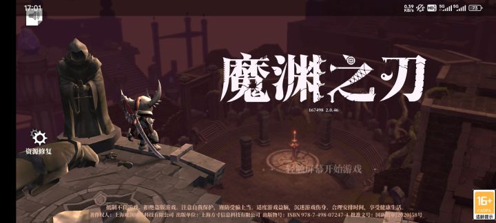 大家来预测一下能不能突破1000钻截图