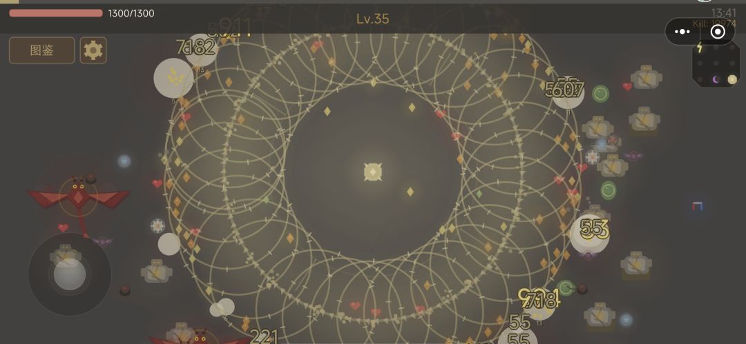 金属性 1
