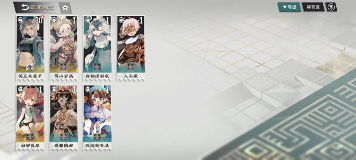 大佬们看看如何配队?截图