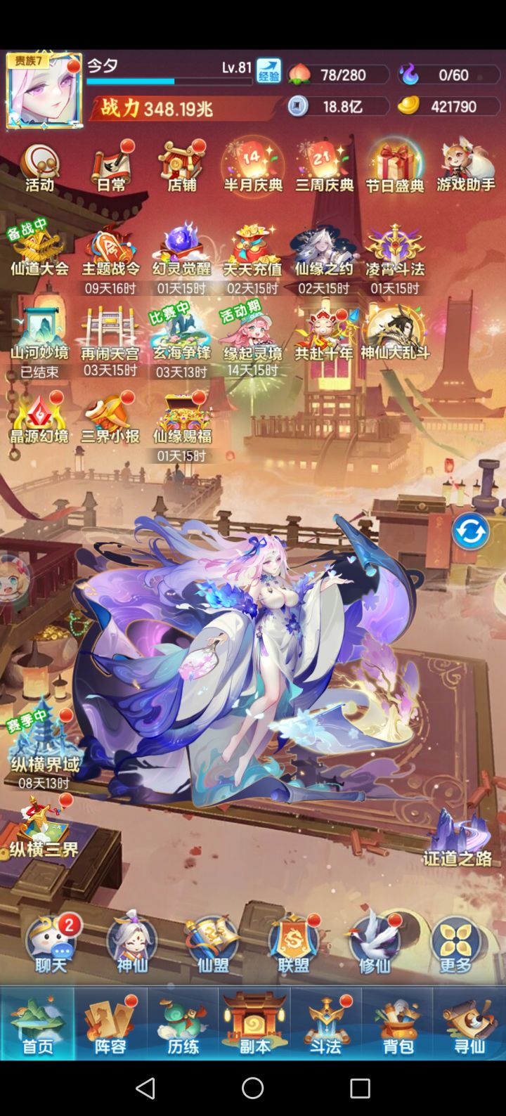 新区第15天打卡,348兆截图