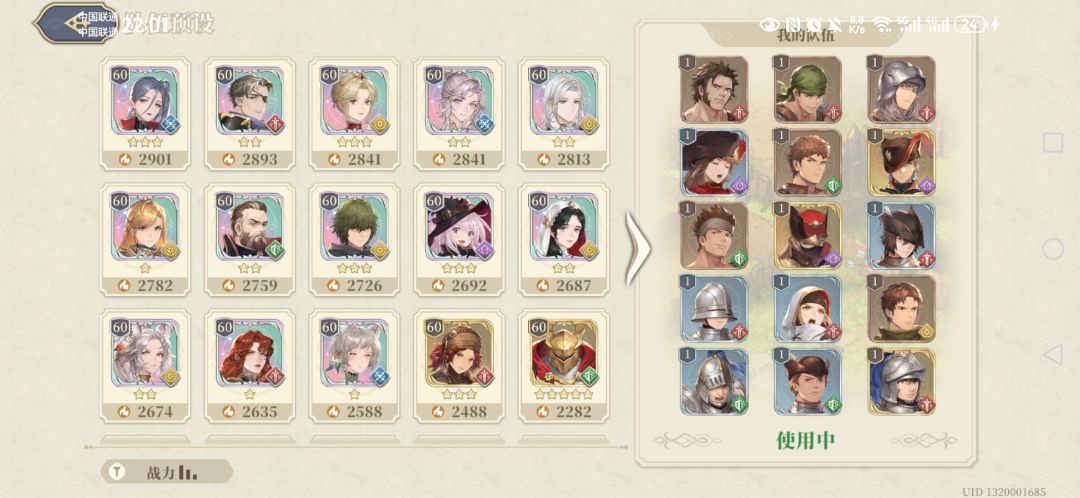 pvp刷完了 2
