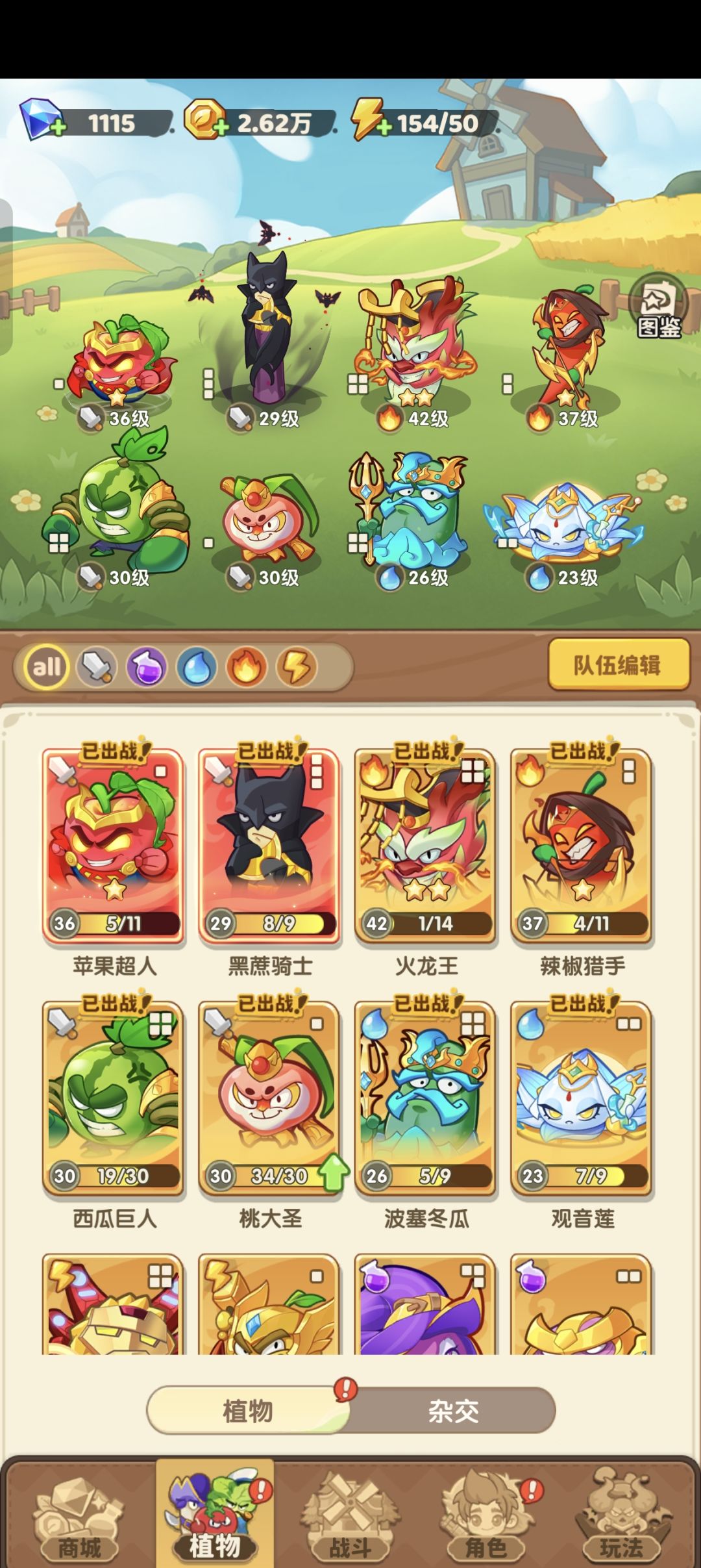 活动还有两天了 2