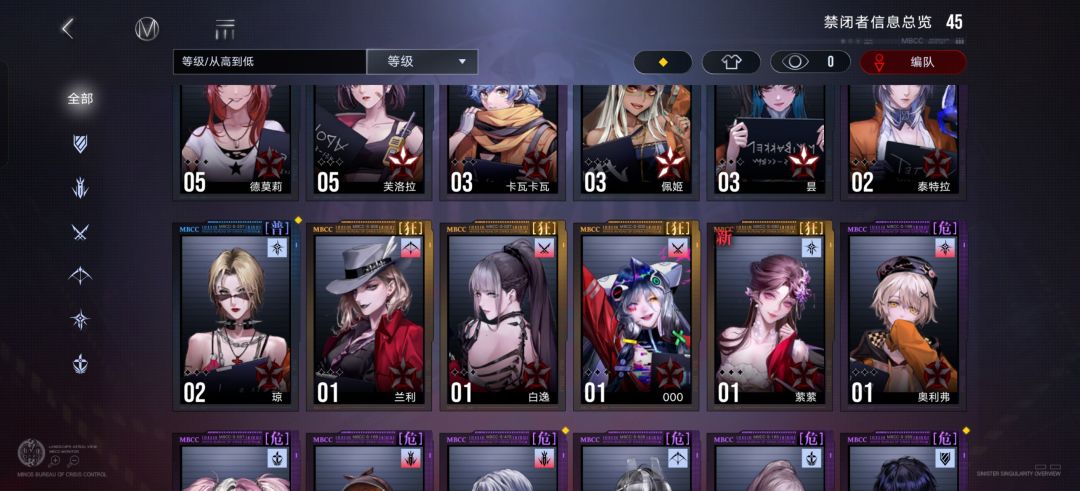 紧急求救!买的新号佬们看看怎么抽 2