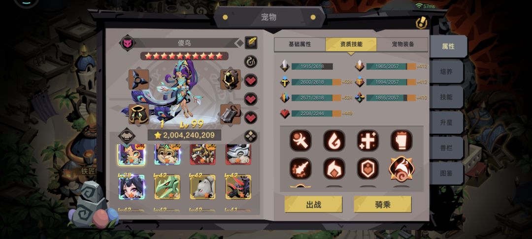 瞎玩 1