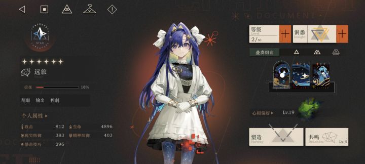 是不是有点不一样截图