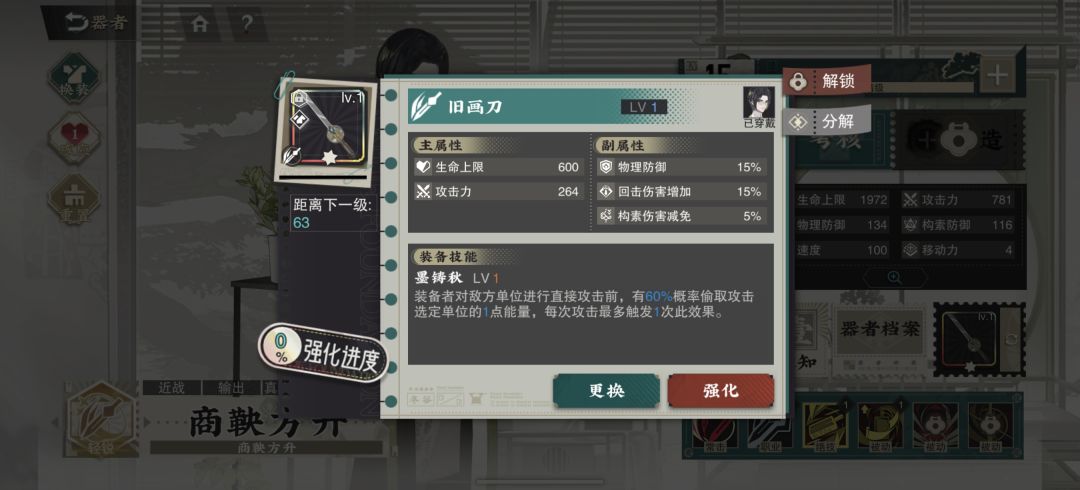 强度榜之私人订制野榜，回击伤害变血量吧。截图