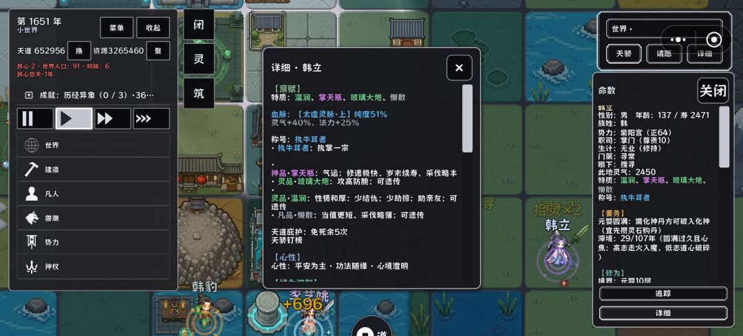 自用贴 2