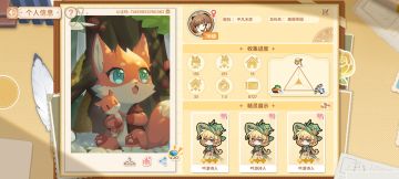 体验了几天说说感受