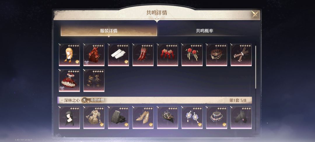 50抽抽到了头发!!! 2