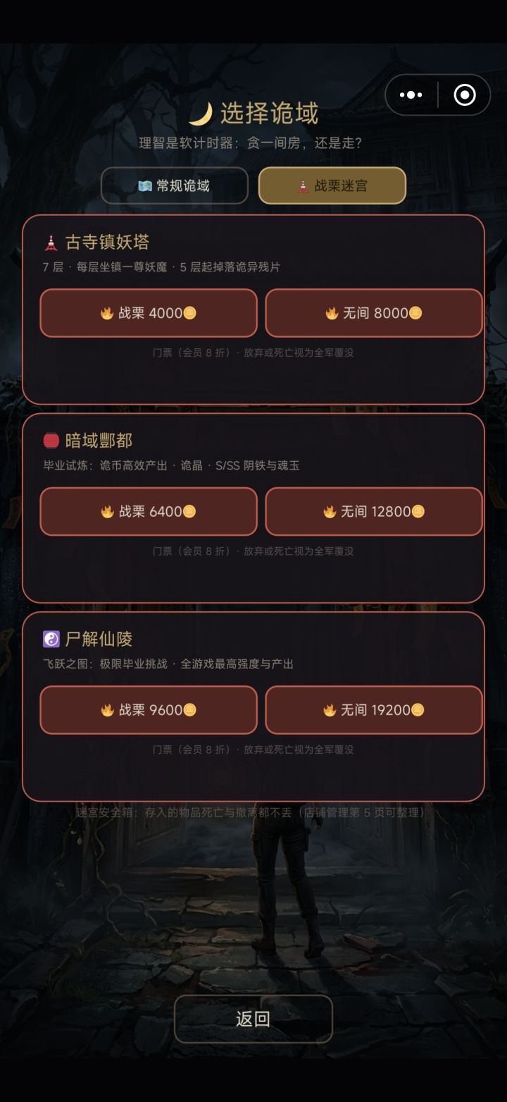 新版本好难，爆率低，伤害诡异截图