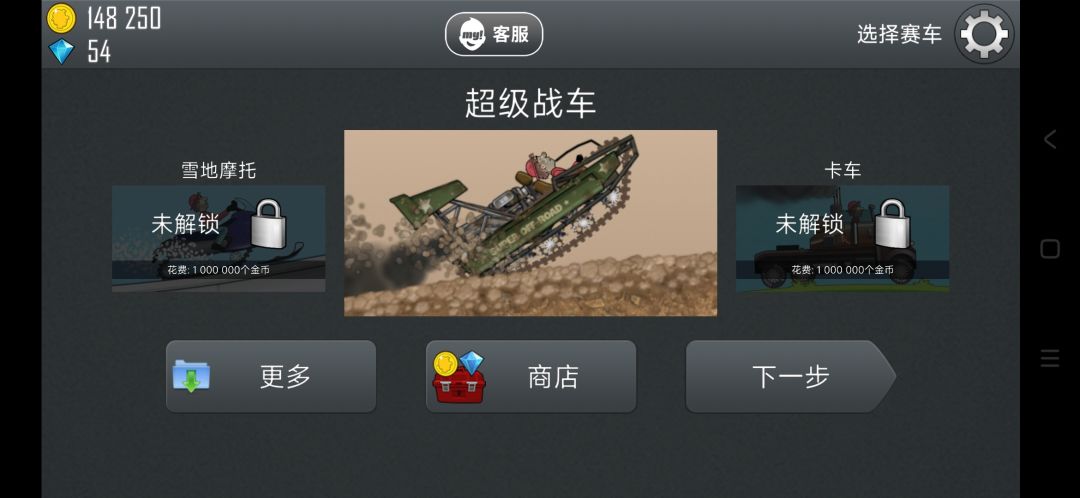过程艰辛，坚持不懈的努力，终会获得成果。 3