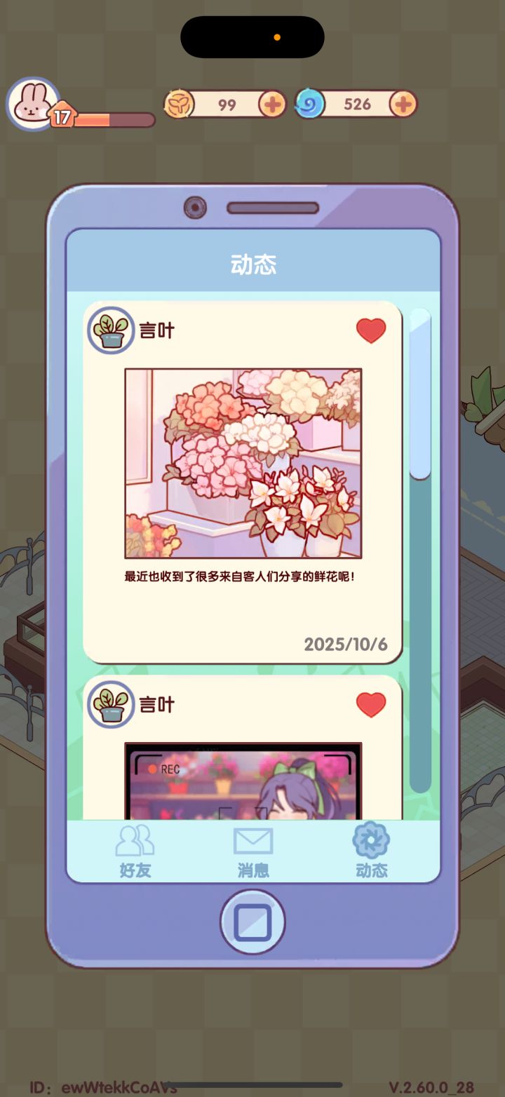 在线等,挺急的。截图