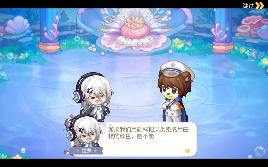 不吃压力,吃点保底 3