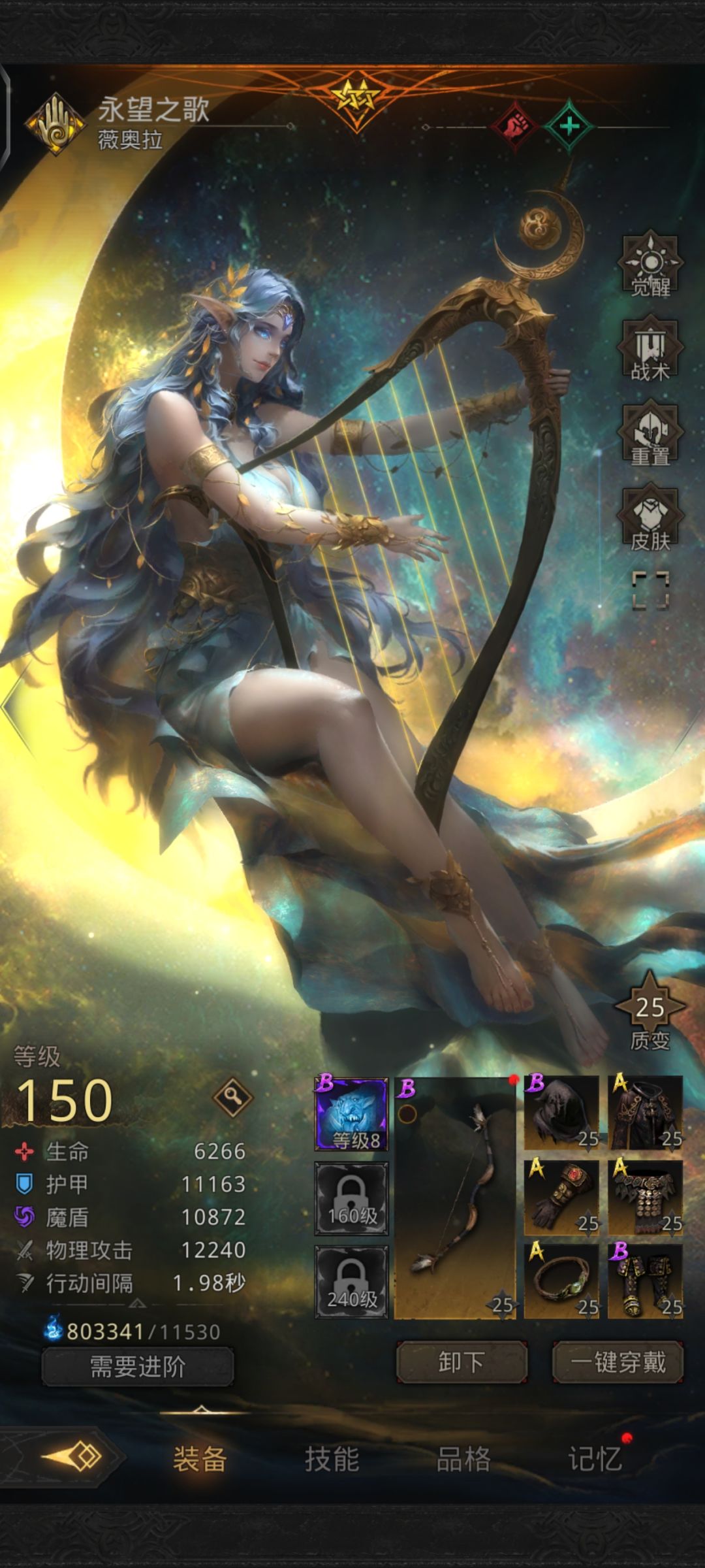救救萌新! 4