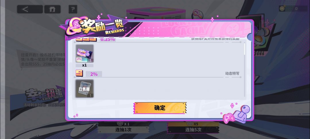 这个有什么用吗? 1