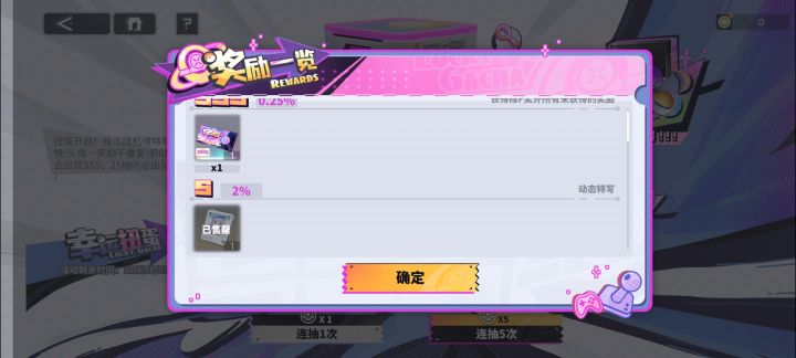 这个有什么用吗?截图