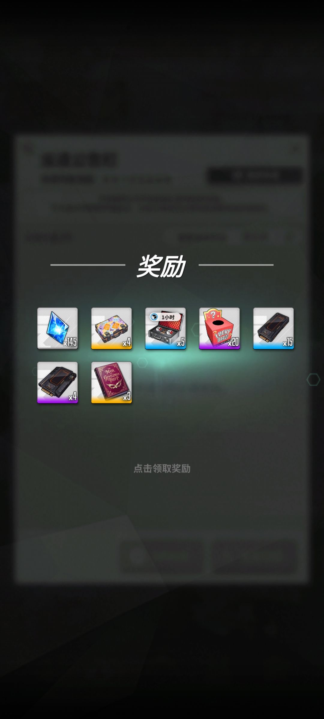 派遣每天1/2次,感觉还是很大收益 3