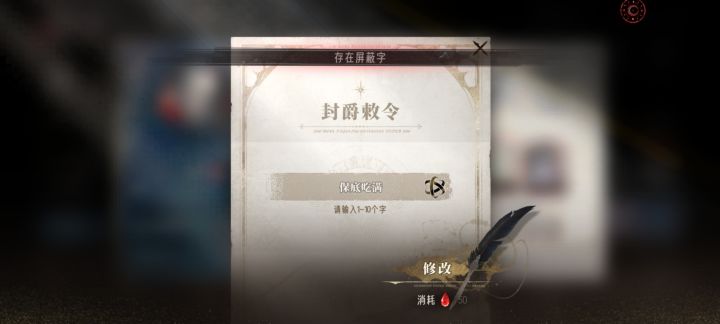 保底吃满歪了个没人用的东西截图
