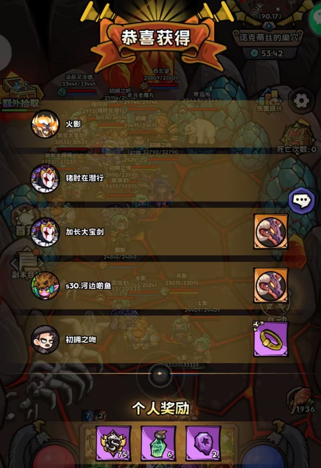 等更新把昨天自己的红手秀一下 1