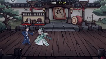 南知意阵容最后一贴