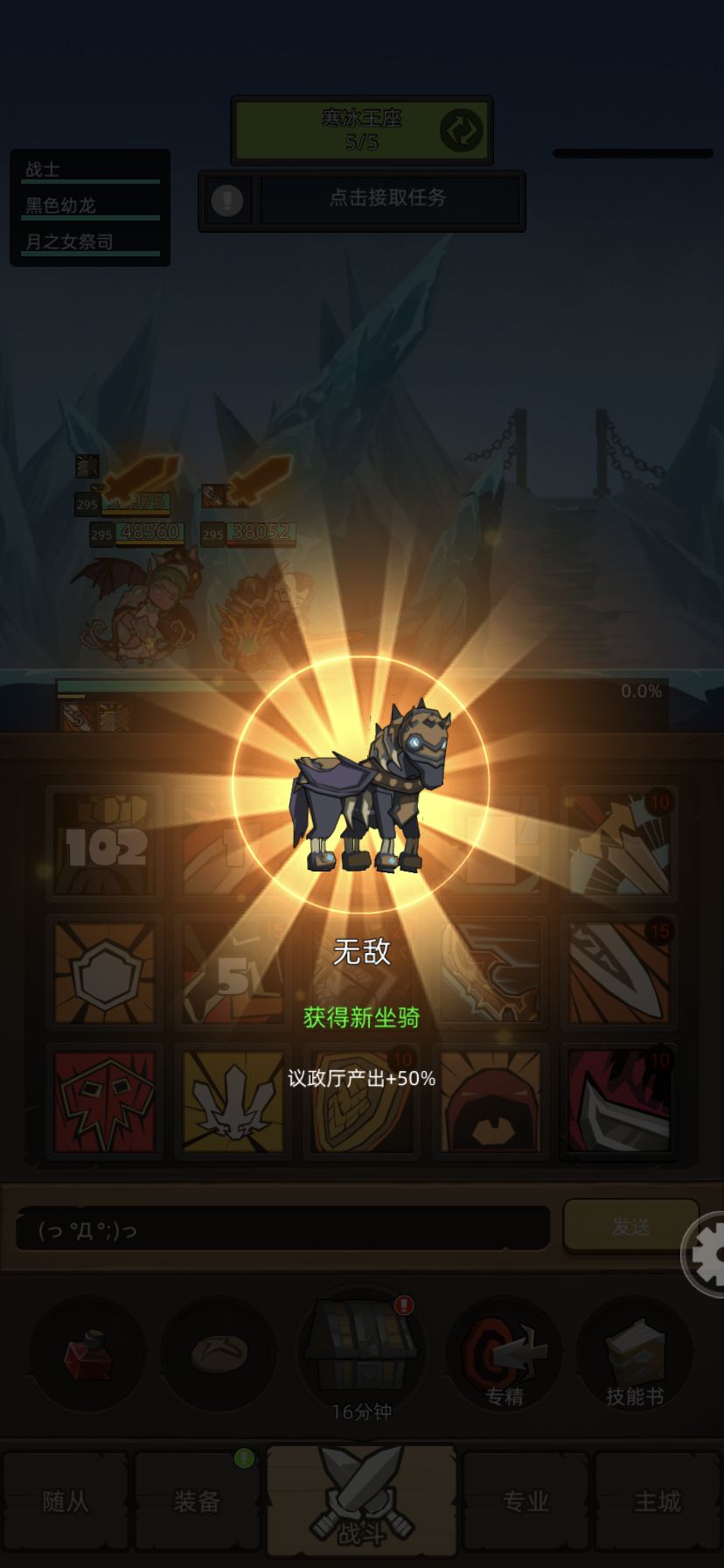 这游戏0氪也能玩的很开心！给新手小建议截图