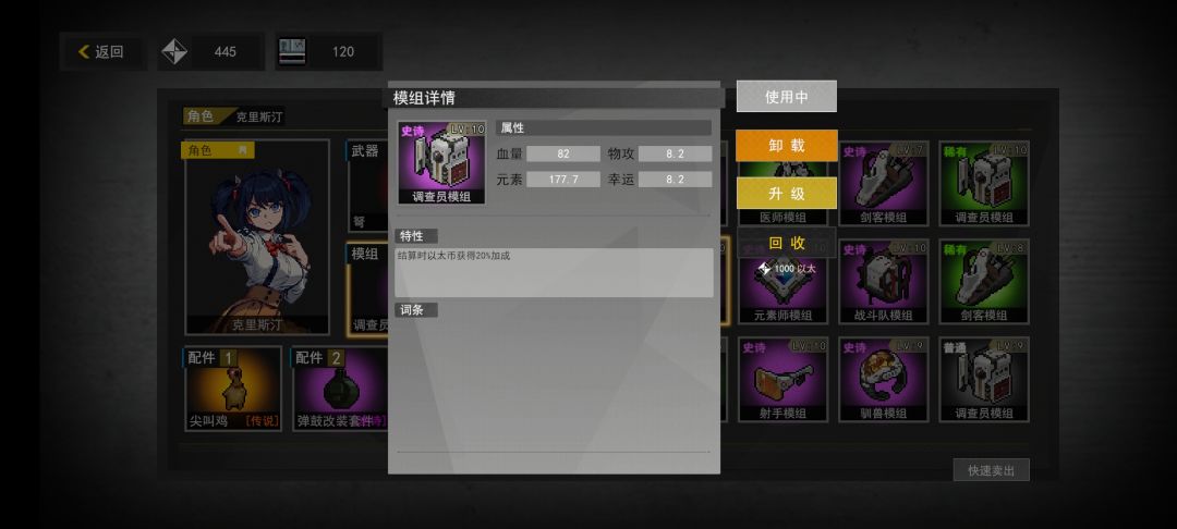天赋没满吧，以太不够用吧，教你一把刷7000+ 3