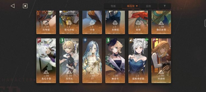 想知道怎么配队截图