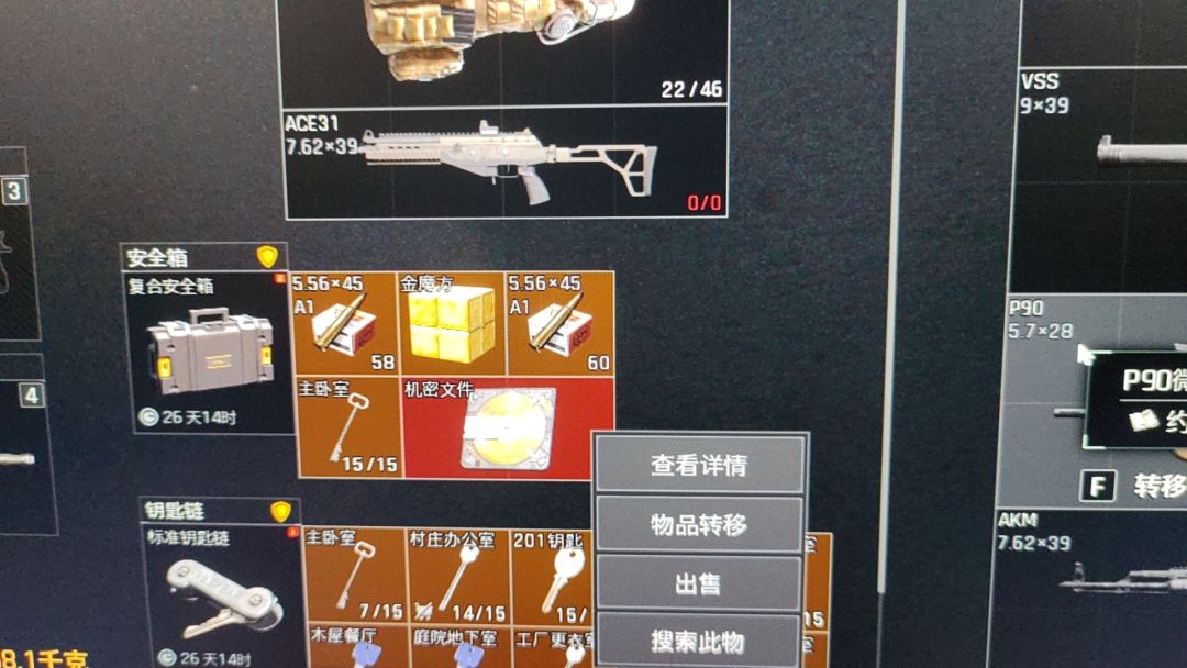 就问香不香 2