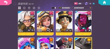 圆满了，二大全齐，角色全满，上过巨星