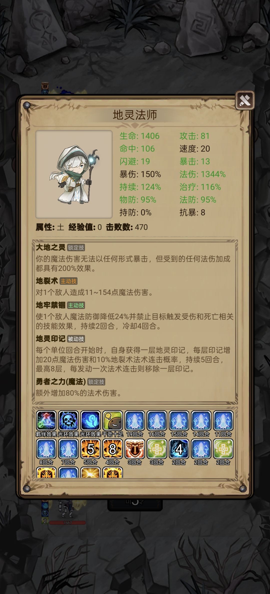 低周刷遗迹后续 6