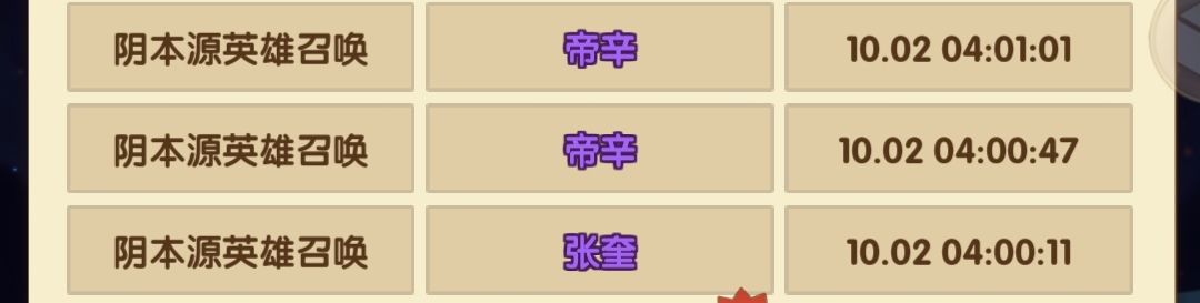 看看什么叫真爱 2