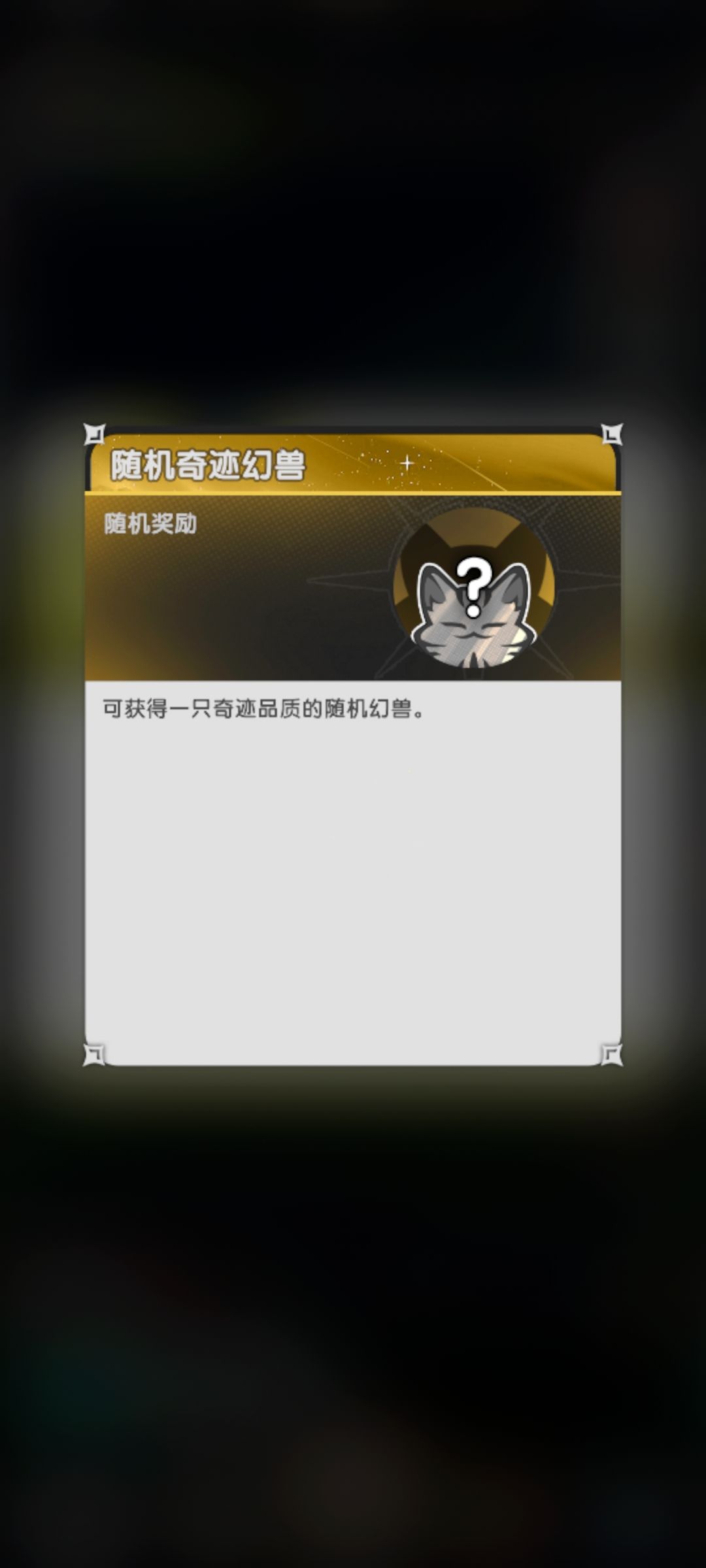真不错真不错 2