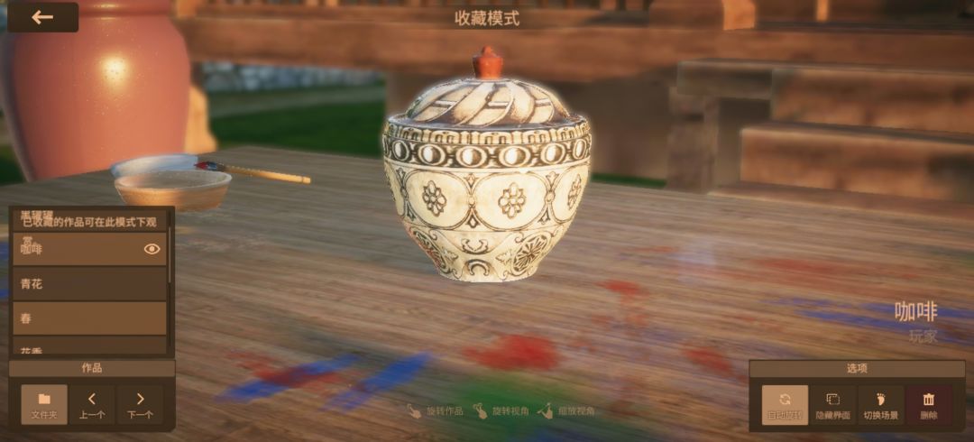 各种风格的罐罐 2
