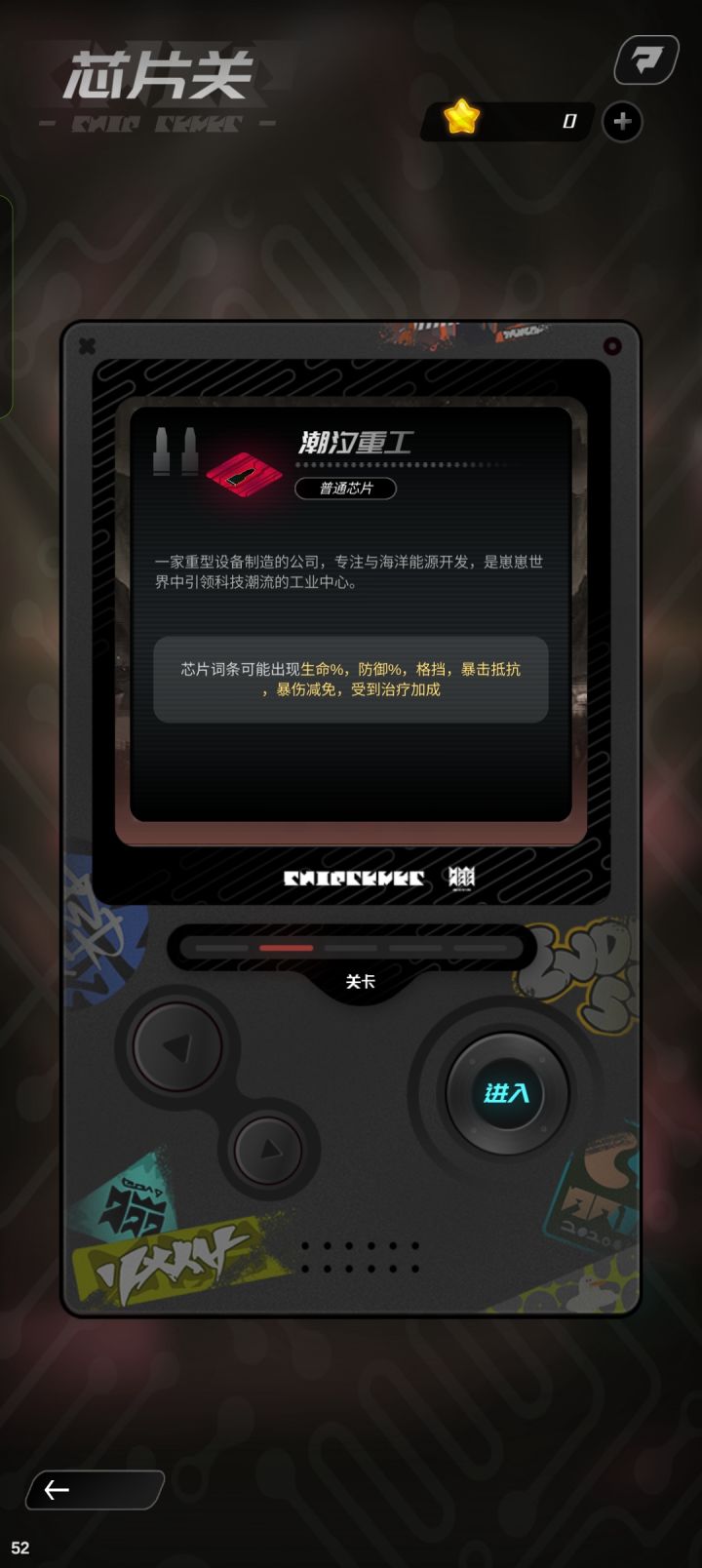 潮汐重工拉了吗?截图