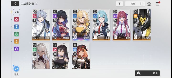 自选还没选截图